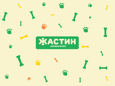 Pet Shop Logo animals bone brand identity branding footprint logo logomachine logotype pet shop