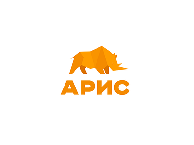 Aris II animal brand brandidentity branding construction font identity logo logotype orange white