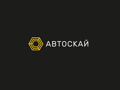 Autosky auto brand brandidentity car font identity logo logos logotype sign yellow simply