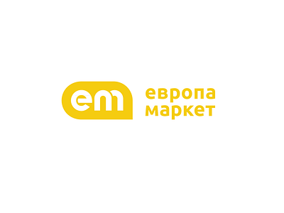 Europe Market b2b brand branding eruope food horeca identity logo logotype market yellow