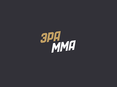 Era MMA black brand fight gold identity logo logos logotype men white