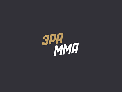 Era MMA