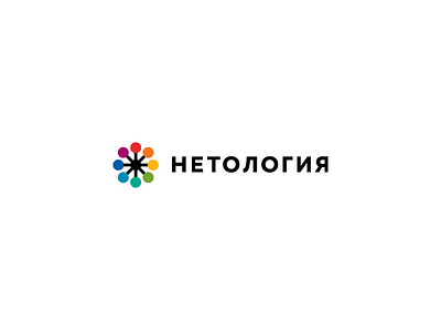 Нетология brand branding education education logo identity learning learning platform logo logomachine logotype school