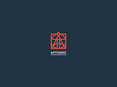 Artonis architectural architectural design branding construction construction company design documentation engineering engineering systems estimate fire safety identity logo logomachine logos logotype reconstruction systems of fire safety video surveillance