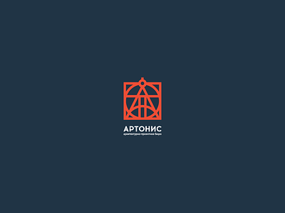 Artonis architectural architectural design branding construction construction company design documentation engineering engineering systems estimate fire safety identity logo logomachine logos logotype reconstruction systems of fire safety video surveillance