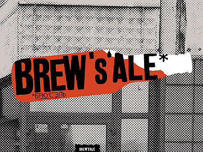 Brew's'Ale bar beer beer can brand branding cafe craft craft drinks identity lemonade logo logomachine logotype restaurant retail snacks