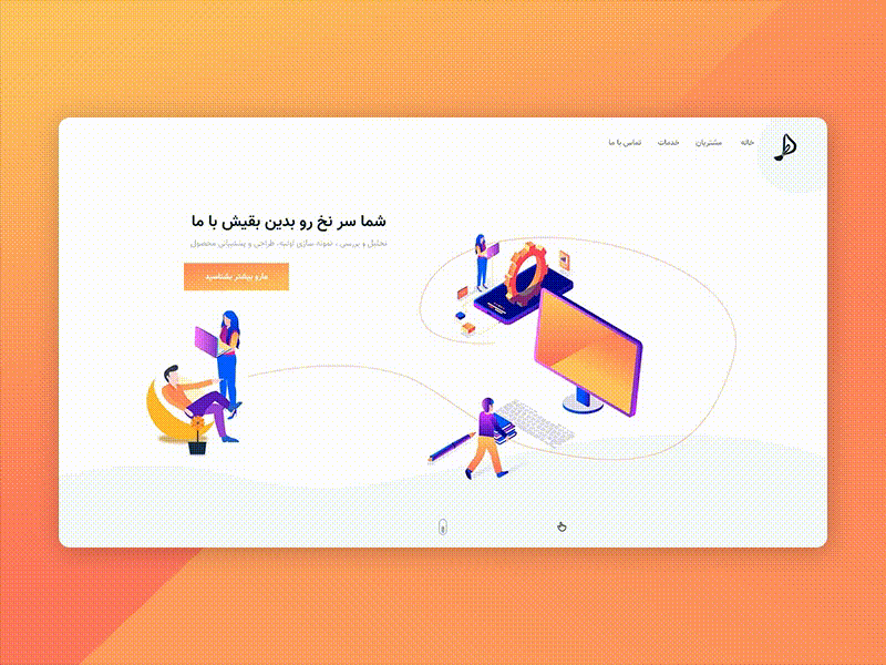 Landing page of Designers