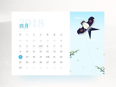April april calendar kite spring swallow tree