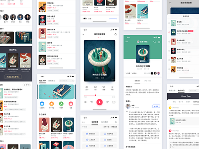 Zhihu University Reading | Redesign Challenge