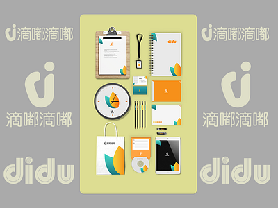 Didu logo illustration logo