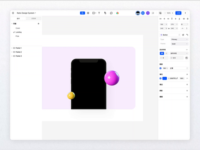 Design with smart object 🪴 animation artboard block builder bytedance canvas clean dark darkmode design tool editor fresh preview prototype saas tool ui video web design website