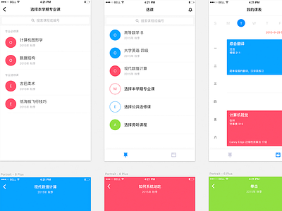 CourseMice Mobile bright clean color course dachang ios ios9 mobile schedule tableview