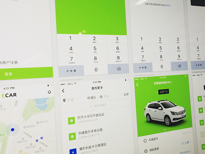 Project ECar bright car clean color ios9 mobile ui