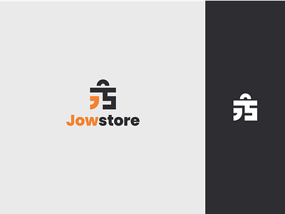 JowStore Logo branding design logo logo design logodesign logodesigner
