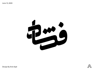 Farshad amir apd art designer graphic design graphic designer graphics letter logo logo designer logo type logodesign persian typography type type design typography