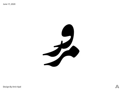 Moroor amir apd branding design graphic designer logo logo designer logodesign logotype persian persian logo type design typography