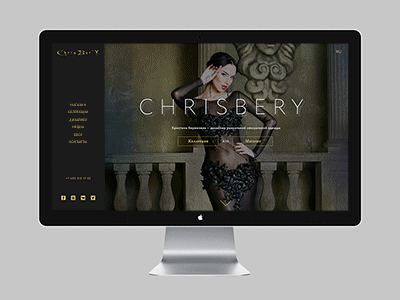 Chrisbery - Fashion designer design redesign studio ui ux web design