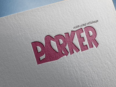 Parker - Art Supply Store Logo Design art supply store brand graphic design logo design photoshop