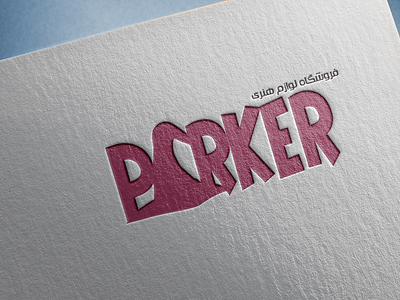 Parker - Art Supply Store Logo Design