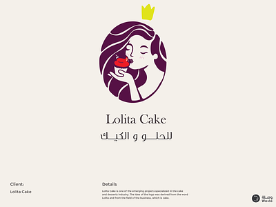 Lolita cake Cake store Logo design branding cake cake shop creative design illustration libya logo logo design store turkey typography