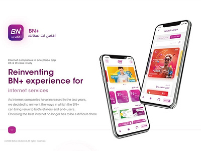 UI/UX Design for BN+ APP