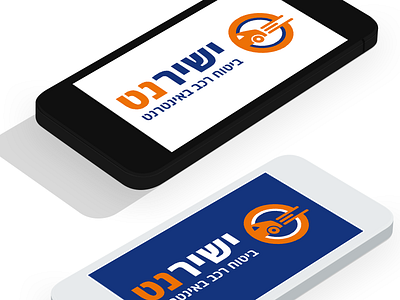 Yashirnet logo agency car car insurance circle daniela design fast icon israel logo movement