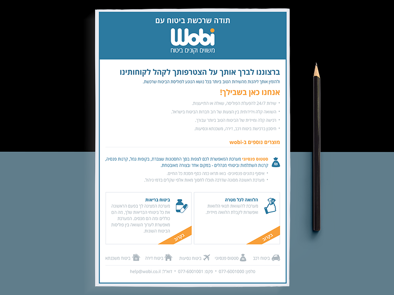 Minimal Business Flyer branding insurance identity simple minimal israel daniela illustrator photoshop indesign print flyer