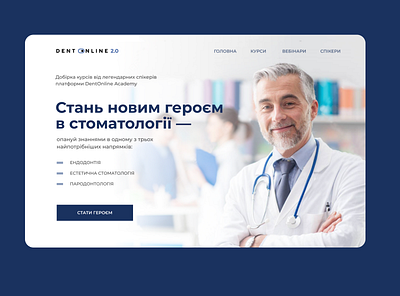 Dental Courses Landing Page Design design ui ux web