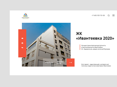 Architect Website Design design ui ux web