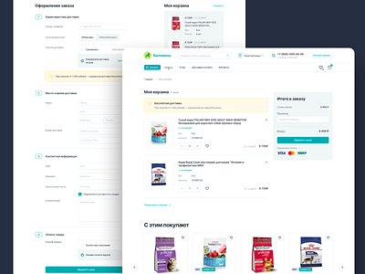Cart e-commerce ecommerce ui ux web