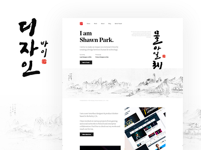 Design. by Roka. v5 art asian black case study flat grid korean monochromatic portfolio react