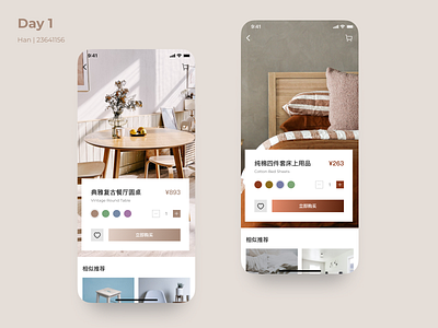 Ecommerce Furniture Store appdesign branding dailyui ecommerce ios onlinestore typography ui