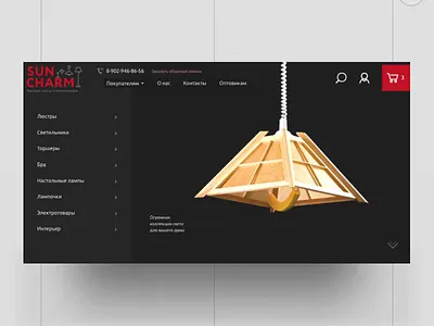 SunCharm motion concept animated animation black chandelier clean dark design e commerce illumination light lighting ui web