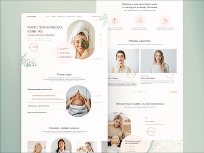 Beauty Med | Landing page beauty clinic cosmetology design landing ui web webdesign