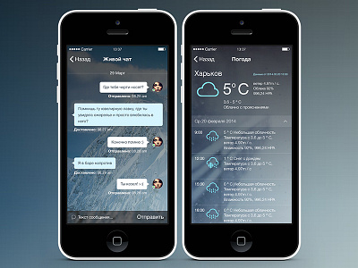 Live chat and Weather ui design user interface design