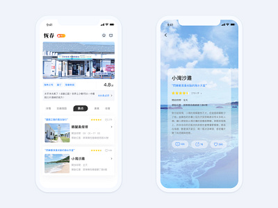 A travel app concept app travel app travelling ui