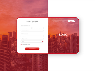 Login Page Design