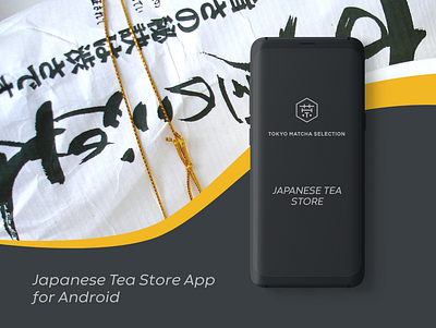 Japanese Tea Store App for Android android android app ecommerce ecommerce app japanese japanese tea shop store tea