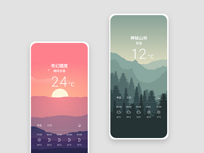 Daily UI #037：Weather adobe xd app daily ui dailyuichallenge design ui