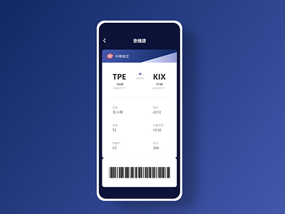 Daily UI #024 : Boarding Pass