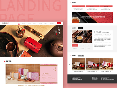 Tea Farms Website : Landing Page (redesign) adobe xd design landingpage redesign sideproject ui