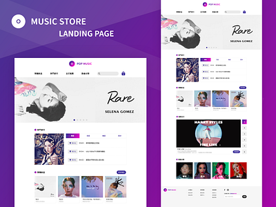 Music Store landing page adobe xd design landingpage ui
