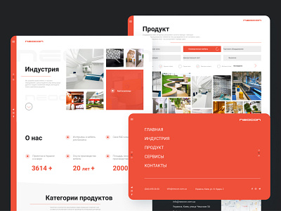 Neocon Products. UI/UX design.