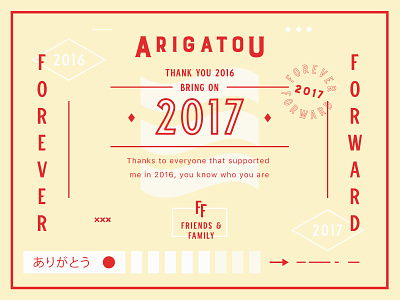 Thank You! font illustration type typography