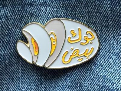 eggy vibes enamel pin