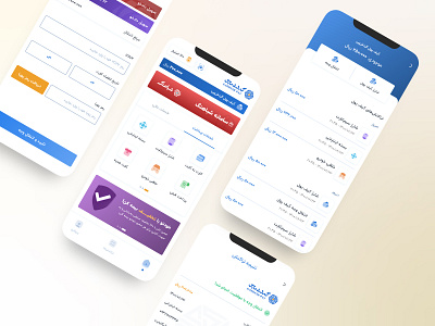 Gardeshpay App - Banking & Payment banking mobile payment ui