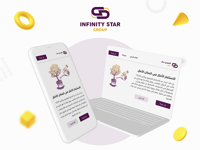 Infinity Star Group - Landing Page 3d adobe adobexd branding clean clear design illustration interface landingpage logo minimal productdesign responsive ui ui design ux webdesign website xd