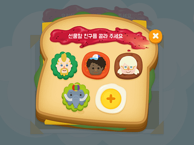 Miraen Goodjob Chef app bread chef cook education eggs food kid popup