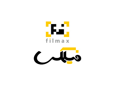 Filmax branding design graphic design logo logotype
