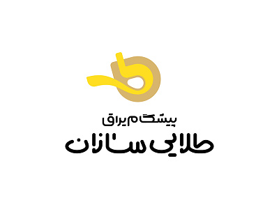 Talaei Sazan branding design graphic design logo logotype typography